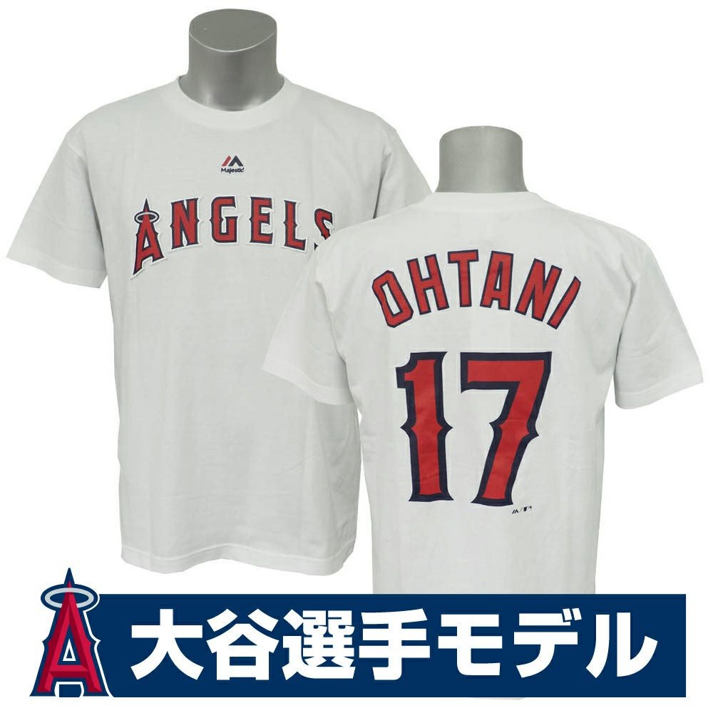 MLB エンゼルス 大谷翔平 マジェスティック - MLB | セレクション公式