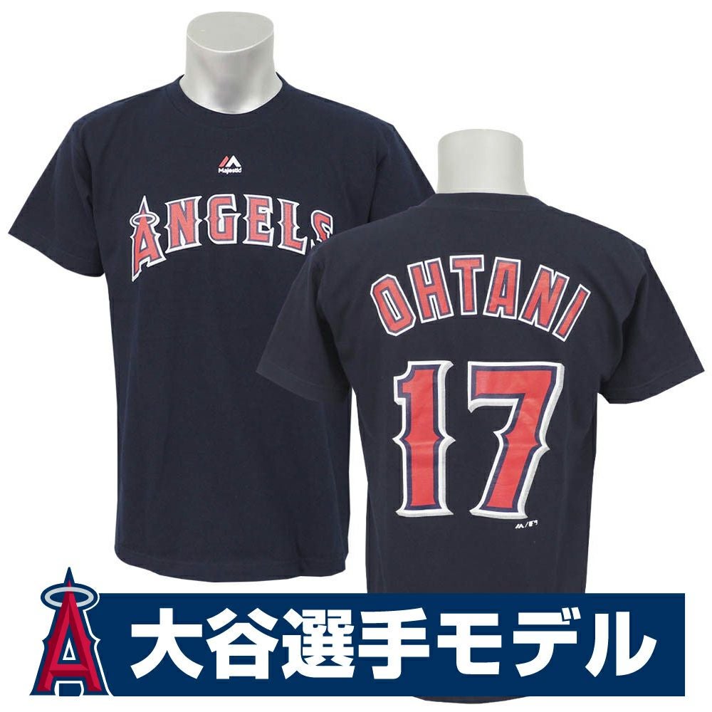 MLB エンゼルス マジェスティック - MLB | セレクション公式オンライン