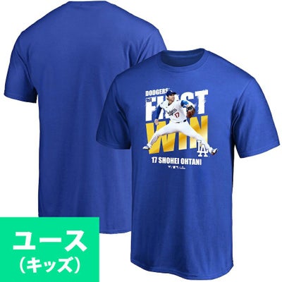 MLB 大谷翔平 ドジャース ユニフォーム ユース キッズ Limited Player 