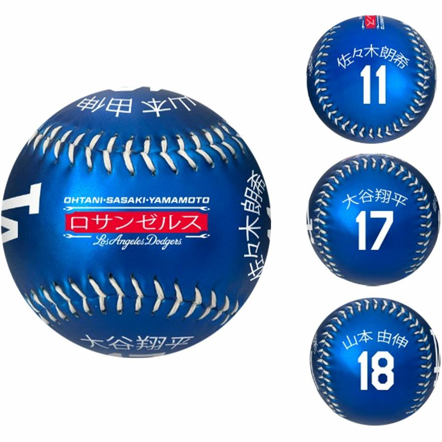 【球場限定レア】MLBドジャース　シティコネクト　デザイン ローリングス　ボール MLB ボール ローリングス - MLB | セレクション公式オンライン通販ストア