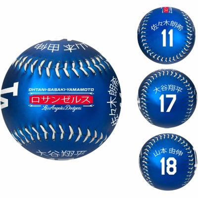 MLB ボール ローリングス - MLB | セレクション公式オンライン通販ストア