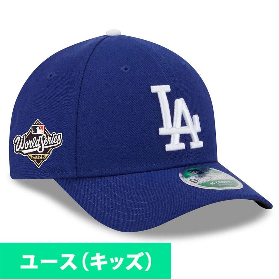 ドジャース 2025ナリーグ優勝記念&ワールドシリーズ進出記念アイテム