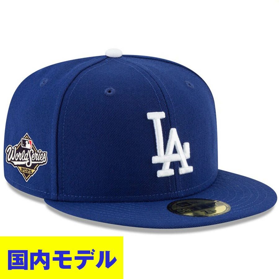 MLB ドジャース キャップ 【国内モデル】ワールドシリーズ2025優勝記念