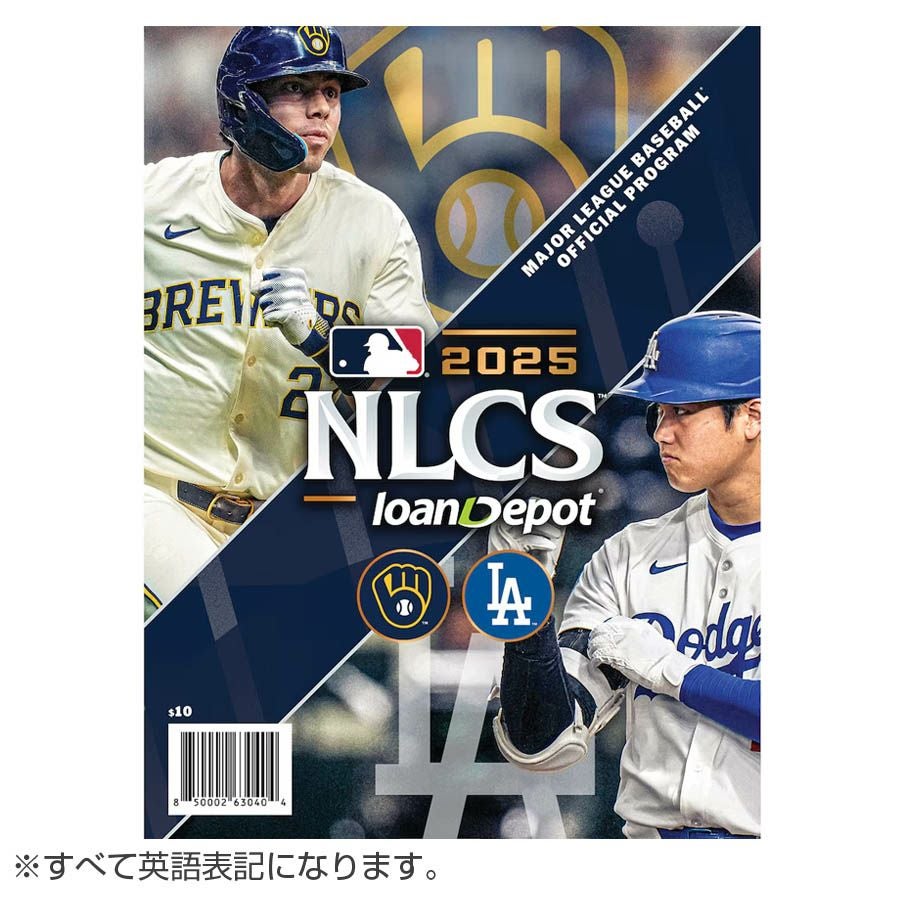 ドジャース イヤーブック2026！ 団史上初となる2種類の表紙で登場