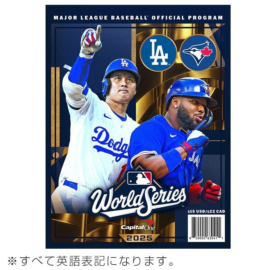 MLB ドジャース vs ブルージェイズ プログラム 【現地買付品】ワールド