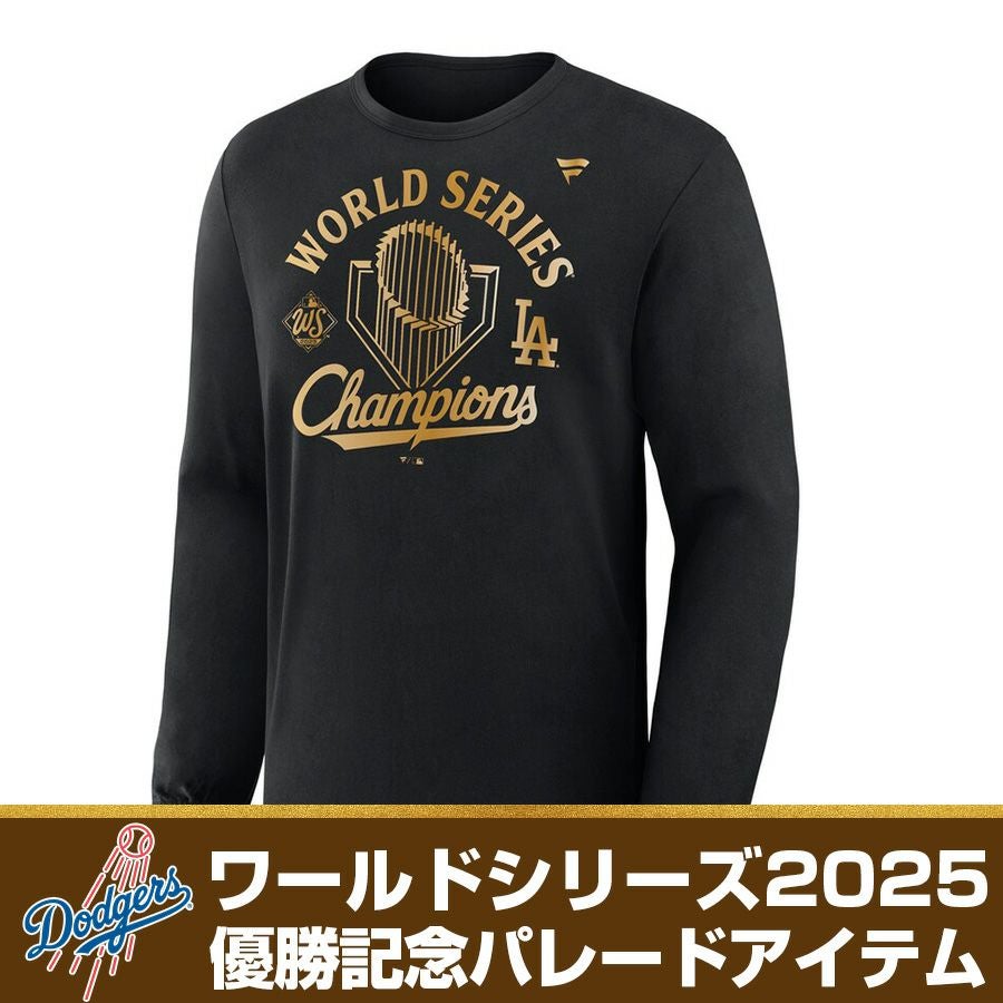 MLB ドジャース Tシャツ 【海外版】ワールドシリーズ2024優勝記念