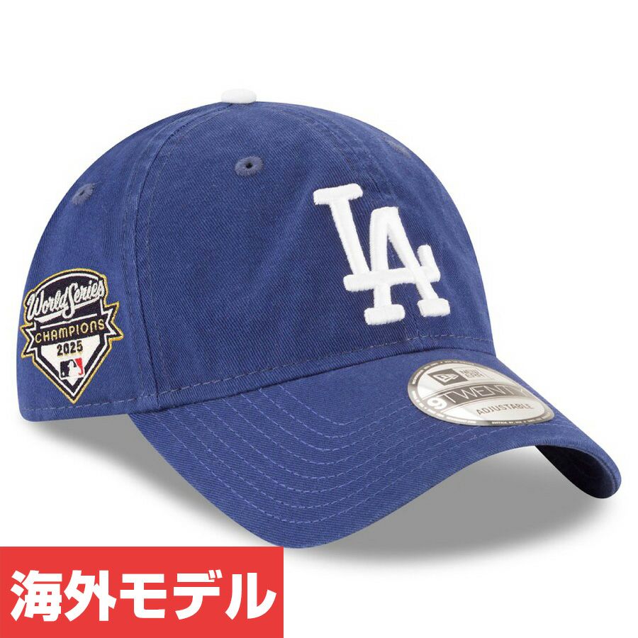MLB ドジャース キャップ 【海外モデル】ワールドシリーズ2025優勝記念