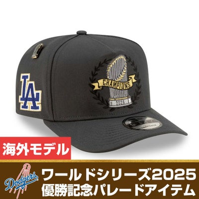 MLB ドジャース キャップ 【海外モデル】選手着用 ワールドシリーズ 