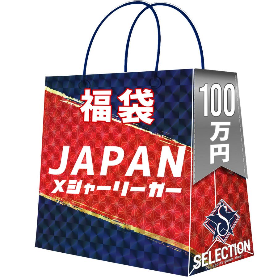 イチロー商品一覧 | セレクション | MLB NBA NFL プロ野球グッズ専門店