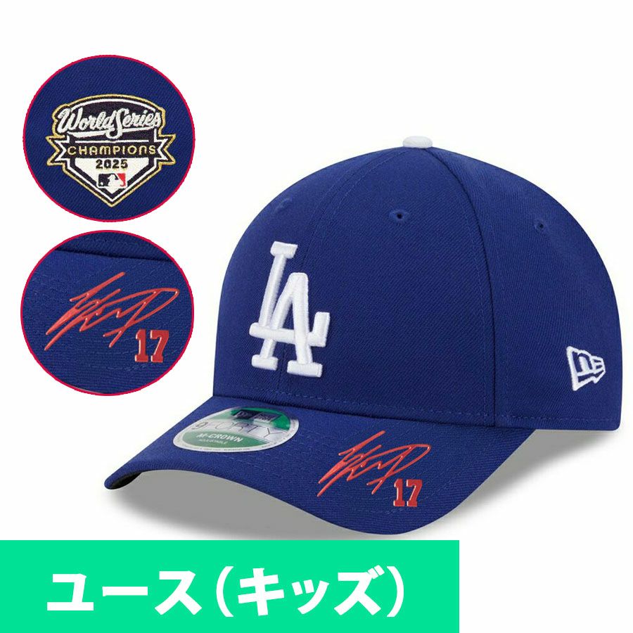 MLB 大谷翔平 キャップ ワールドシリーズ - MLB | セレクション公式