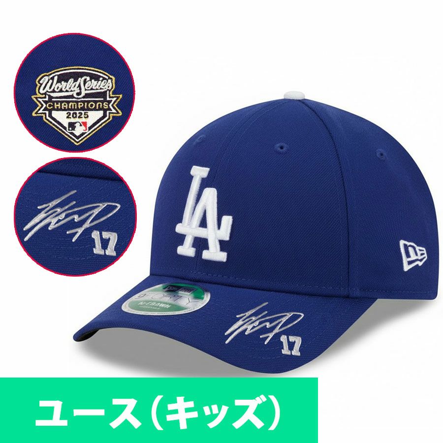 MLB 大谷翔平 ドジャース キャップ 【セレクション特注】サイン刺繍