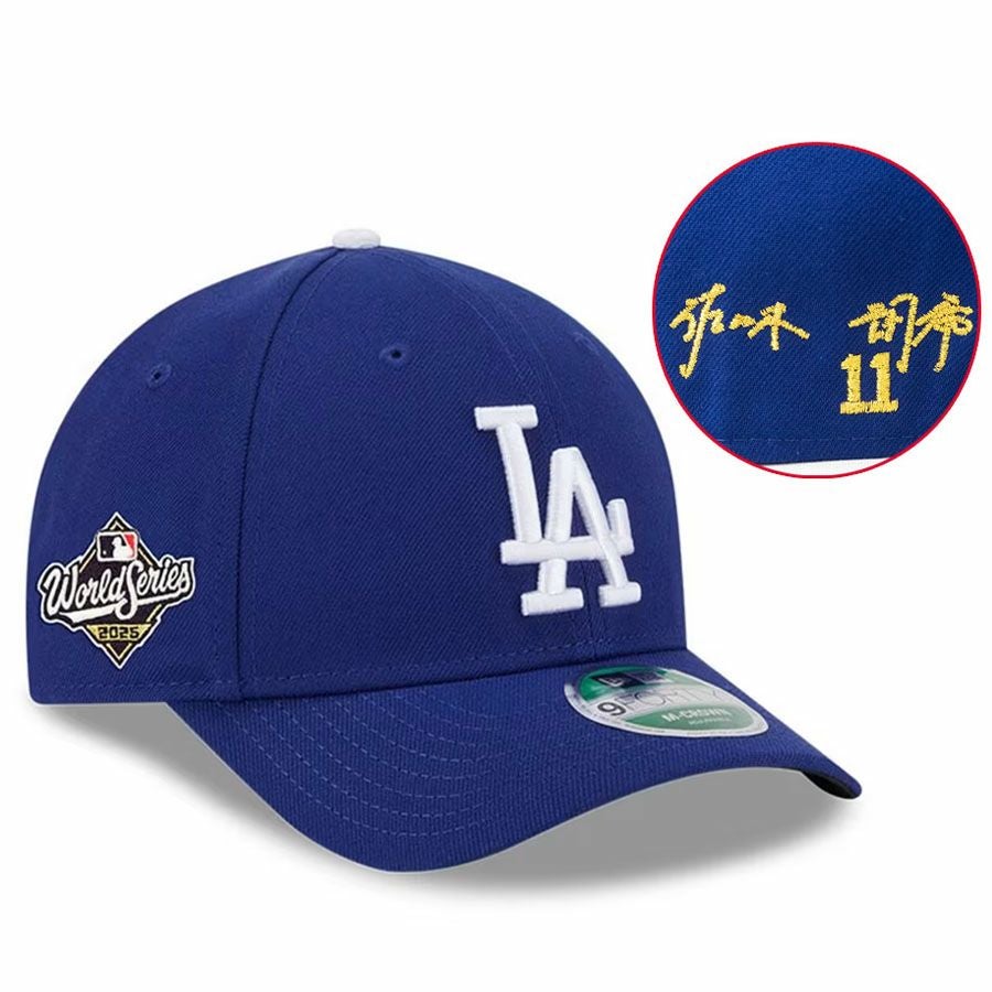MLB 佐々木朗希 ドジャース キャップ ワールドシリーズ 2025 優勝 Side