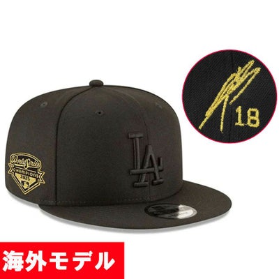MLB 山本由伸 キャップ ニューエラ オール - MLB | セレクション公式 