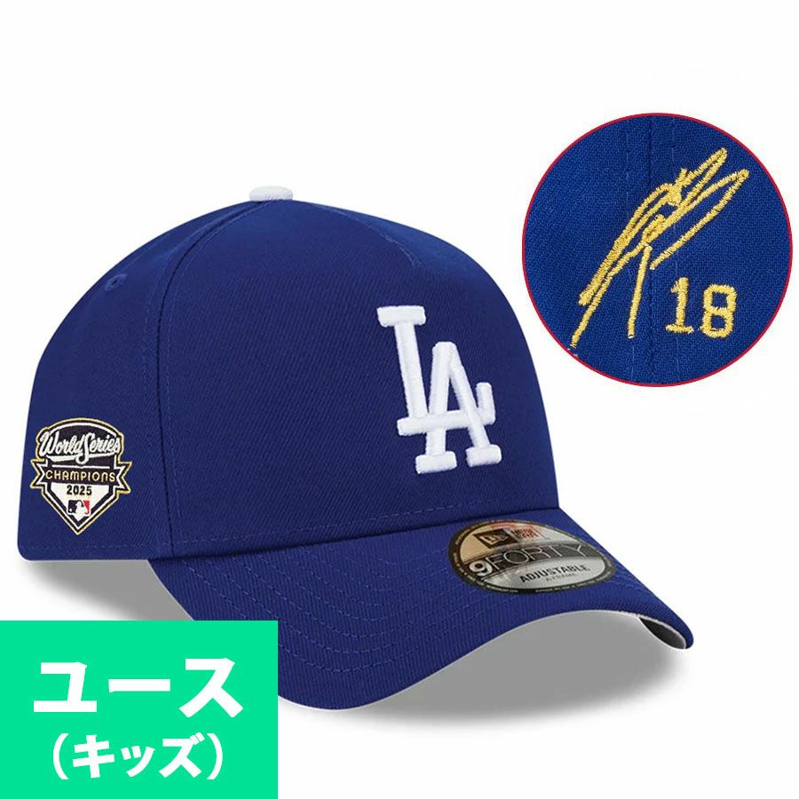 MLB ドジャース 山本由伸 ニューエラ - MLB | セレクション公式