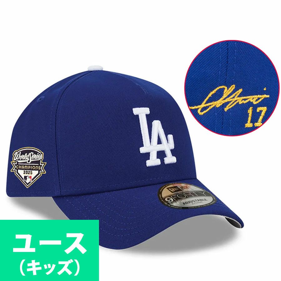 MLB ドジャース 大谷翔平 キャップ ニューエラ キッズ - MLB