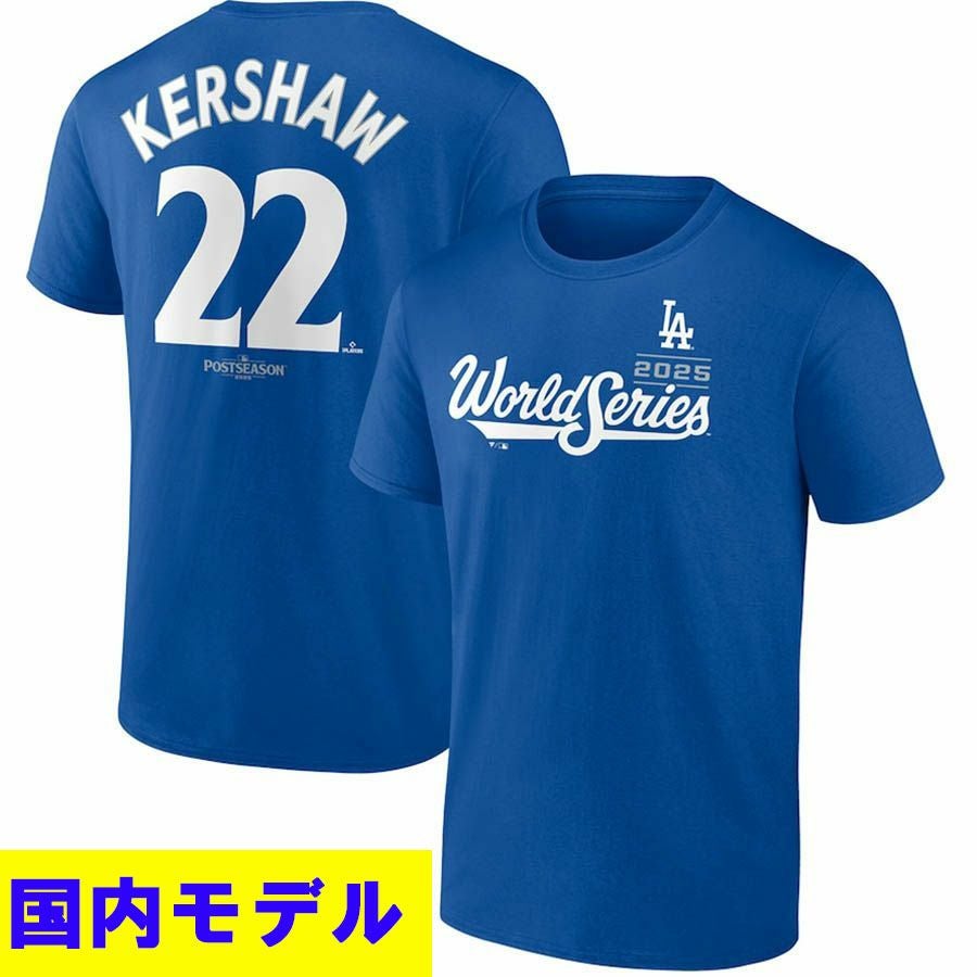 MLB クレイトン・カーショー グッズ - MLB | セレクション公式