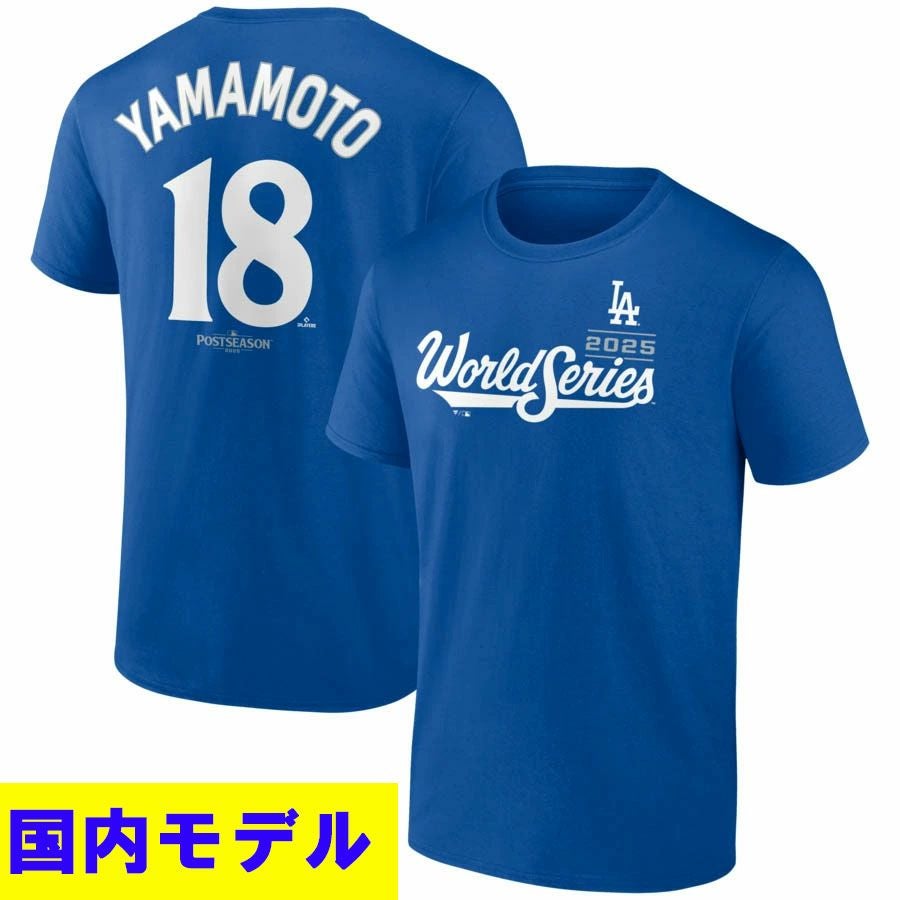 MLB 山本由伸 ドジャース ユニフォーム レプリカ Replica Player