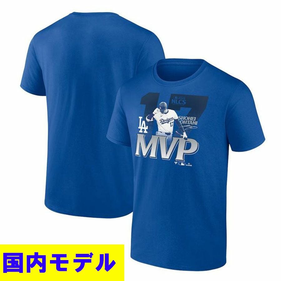 MLB 大谷翔平 ドジャース Tシャツ 2025ポストシーズン ナ・リーグ優勝