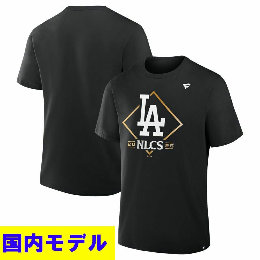 MLB ドジャース Tシャツ 【国内モデル】2025 ワールドシリーズ優勝記念