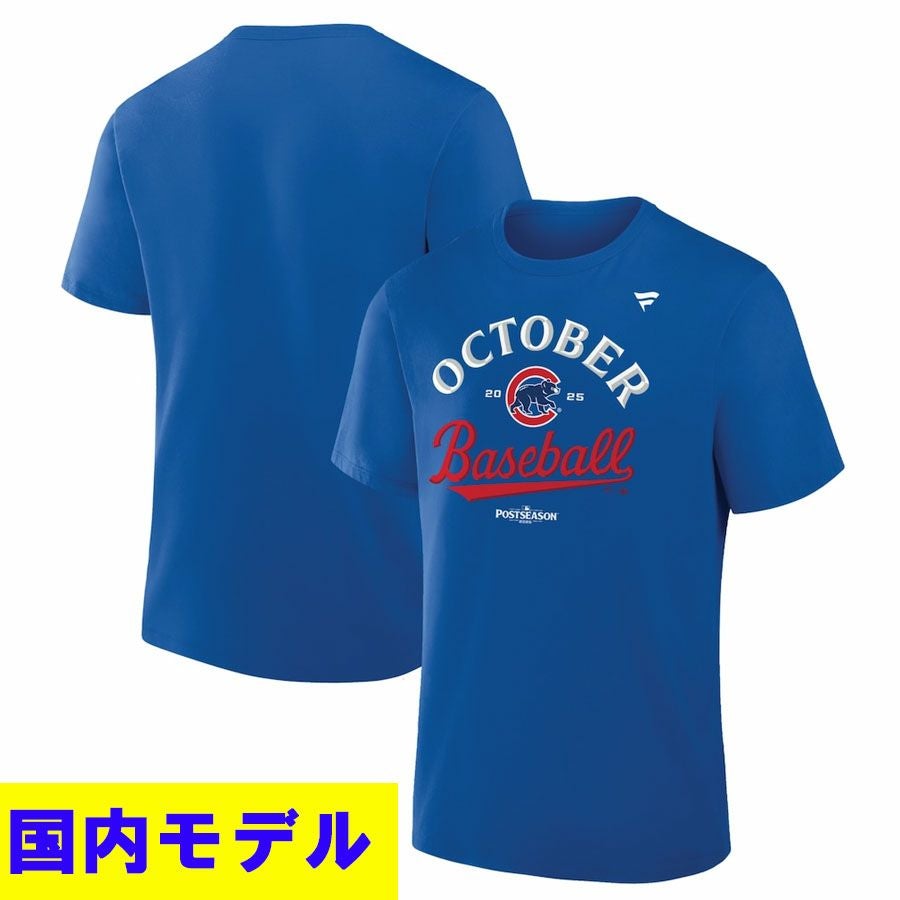 MLB 鈴木誠也 カブス Tシャツ City Connect シティーコネクト ネーム