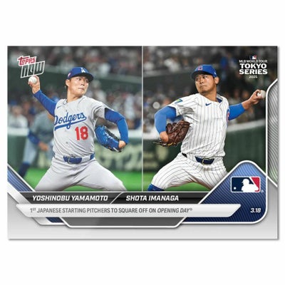 MLB 山本由伸 今永昇太 カバー ドジャース カブス トレーディング 