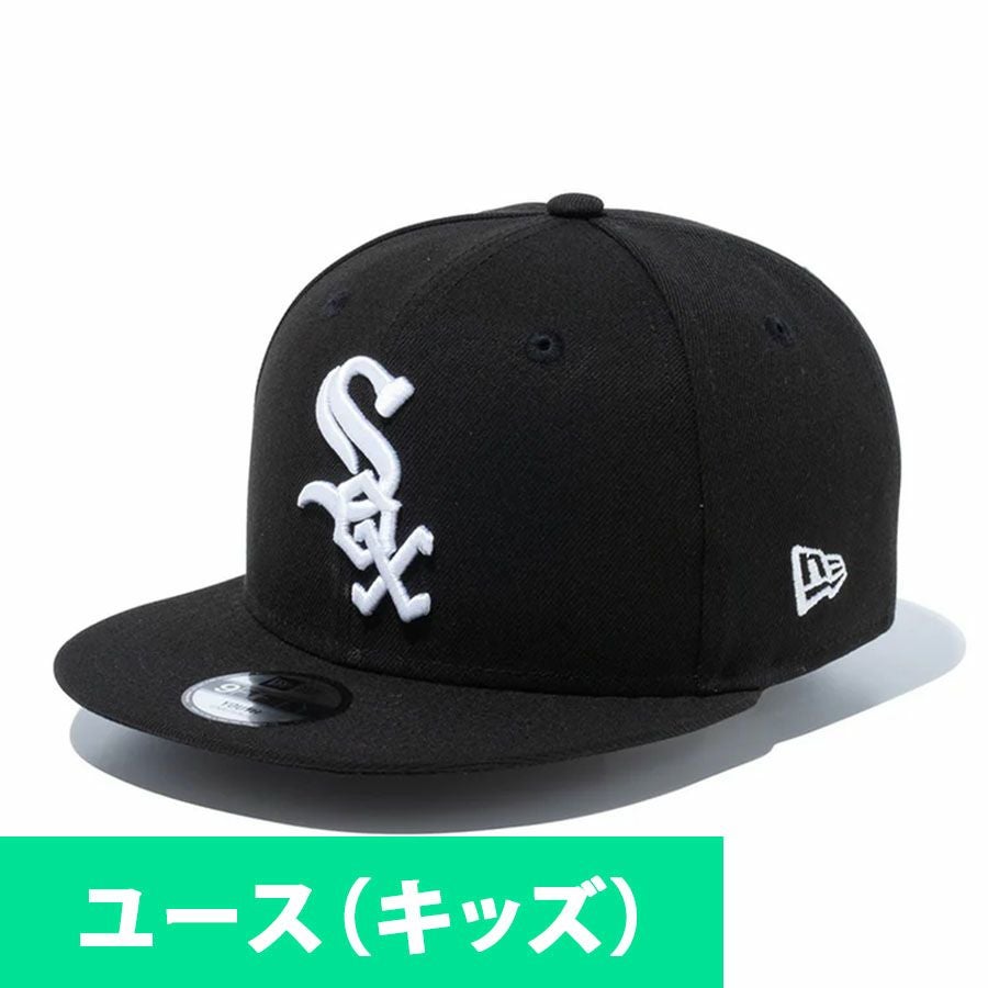 ホワイトソックス キャップ ニューエラ NEW ERA MLB オーセンティック