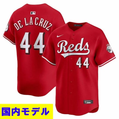 MLB エリー・デラクルーズ シンシナティ・レッズ ユニフォーム 【現地 