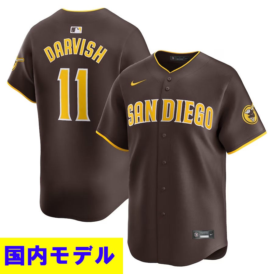 MLB ダルビッシュ有 パドレス ユニフォーム ユース キッズ リミテッド
