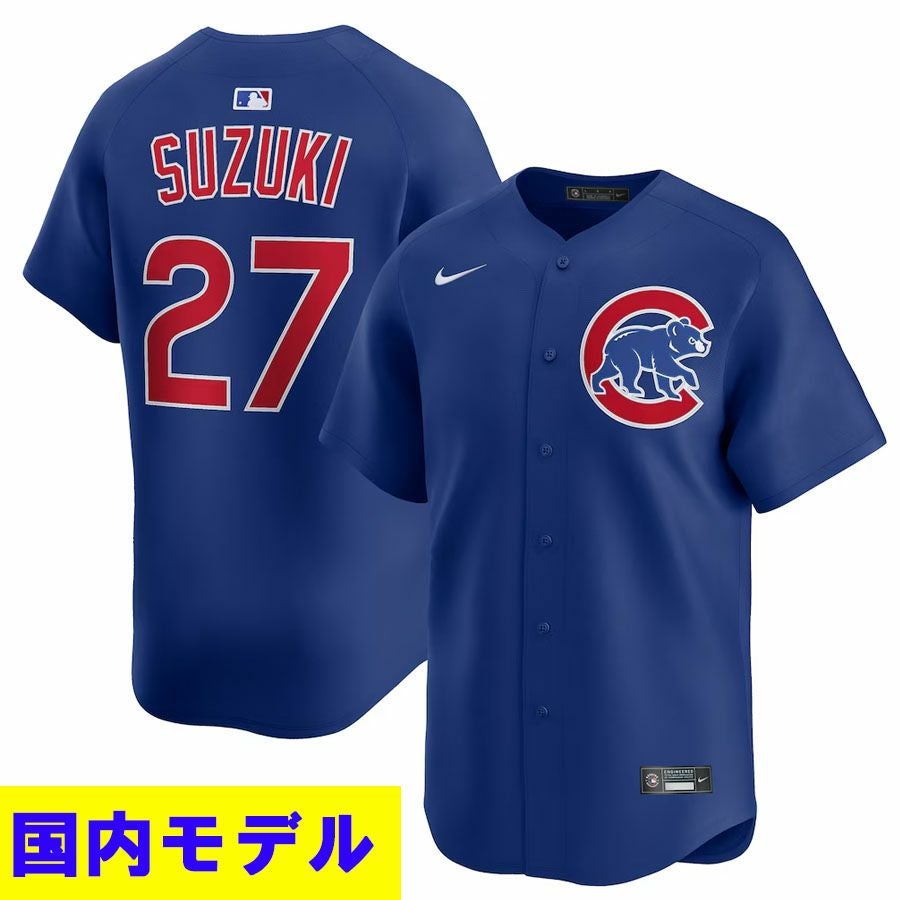 MLB 鈴木誠也 カブス ユニフォーム シティーコネクト リミテッド