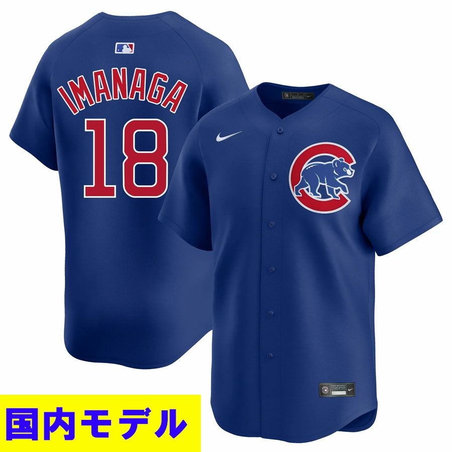 MLB カブス 今永昇太 - MLB | セレクション公式オンライン通販ストア