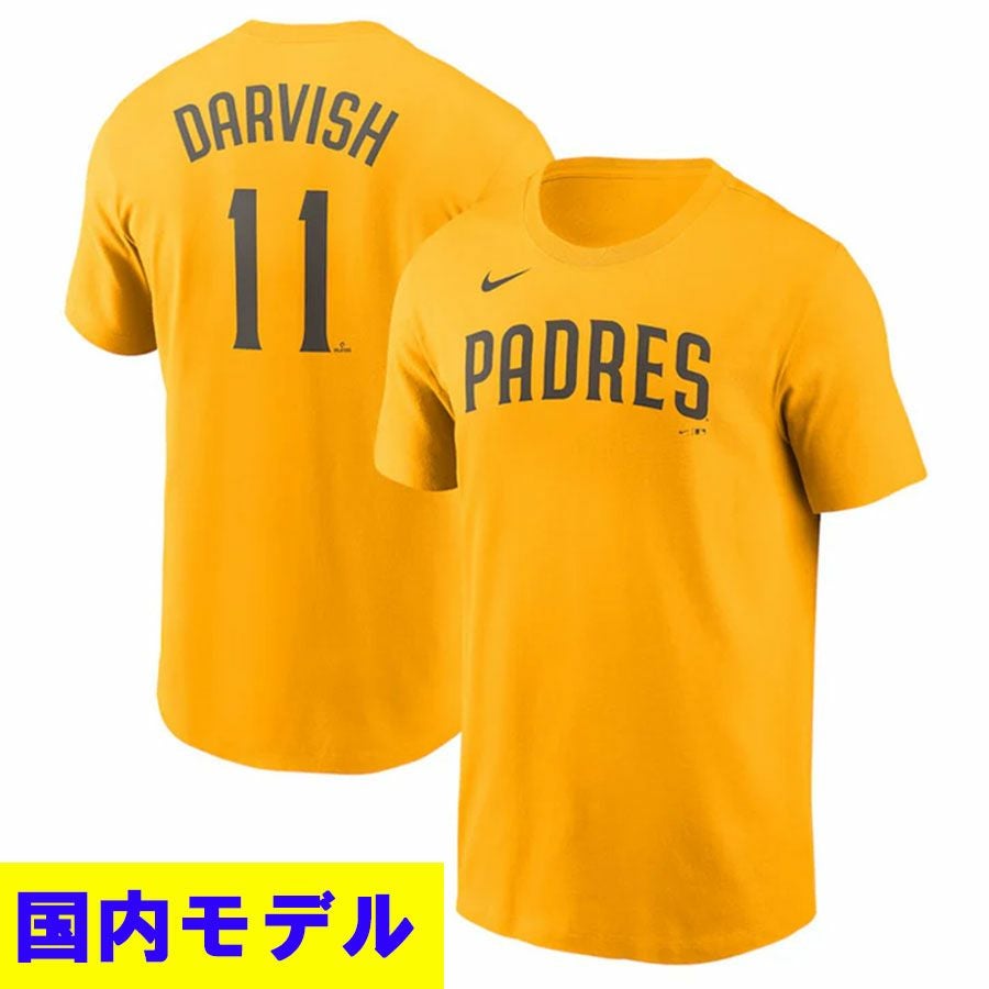 MLB パドレス ダルビッシュ有 ナイキ メンズ - MLB | セレクション公式