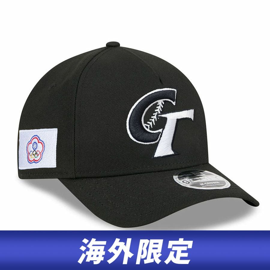【WBC 2026】台湾　9FORTY M-Crown ブラック＆ホワイト WBC 台湾代表 キャップ 【海外限定】2026 ワールドベースボール