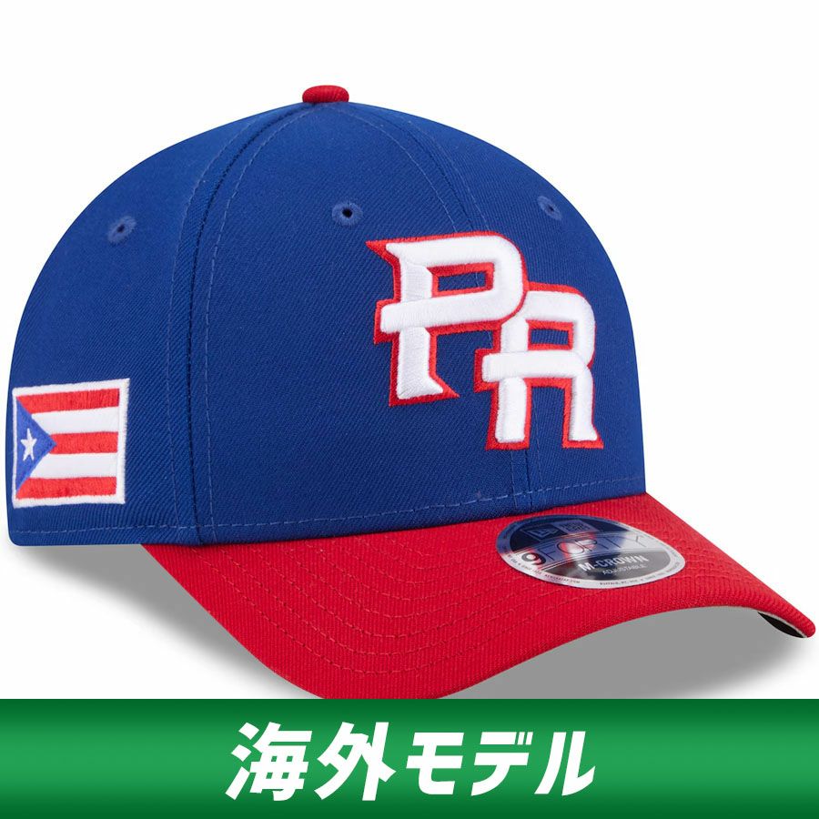 プエルトリコ代表 キャップ - WBC/侍JAPAN | セレクション公式