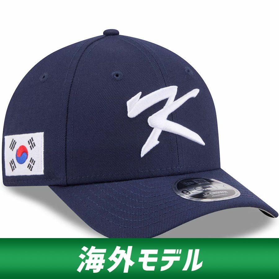 【WBC 2026】台湾　9FORTY M-Crown ブラック＆ホワイト WBC 台湾代表 キャップ 【国内モデル】2026 ワールドベースボール