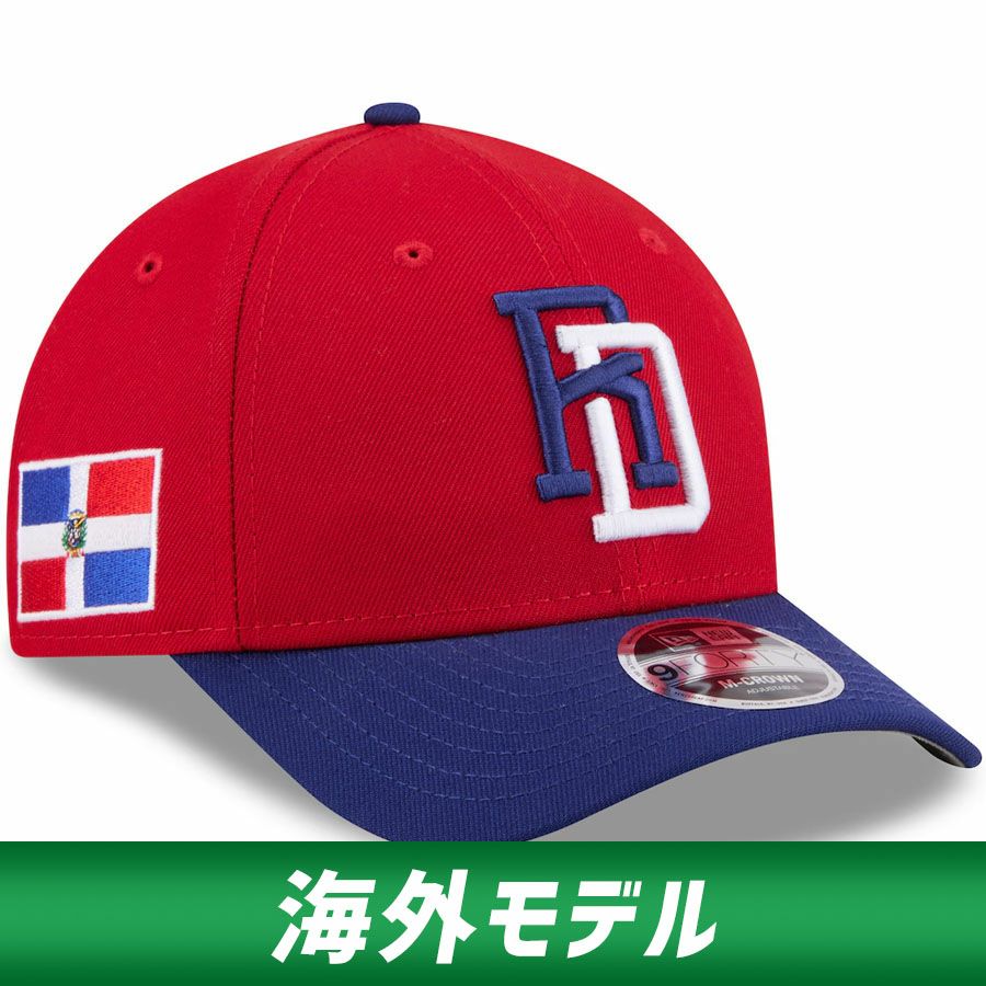WBC ドミニカ代表 キャップ 【海外限定】2026 ワールドベースボール