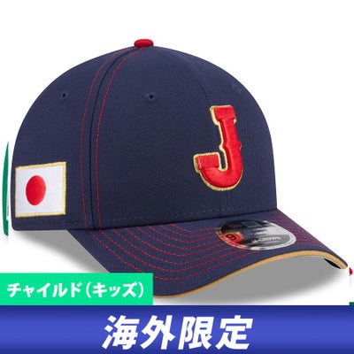 WBC 侍ジャパン 日本代表 キャップ キッズ 海外限定 2026 ワールド 