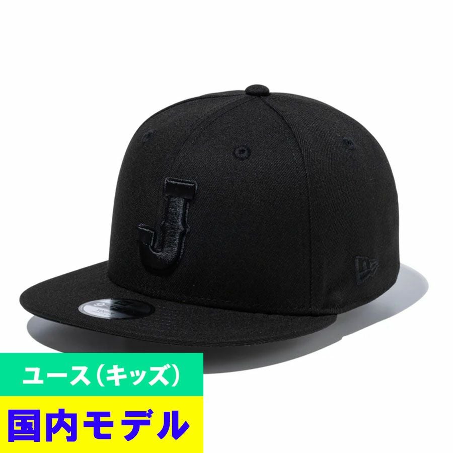ニューエラ WBC 侍ジャパン 9FORTY ブラック 2026海外限定モデル ニューエラ NEW ERA 2026 WBC 大谷翔平 侍ジャパン キャップ 9FORTY