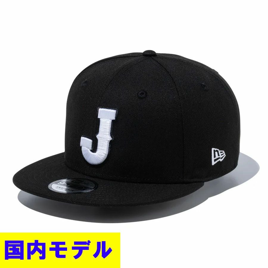 WBC 侍ジャパングッズ特集！大谷翔平選手モデル！海外サイン刺繍