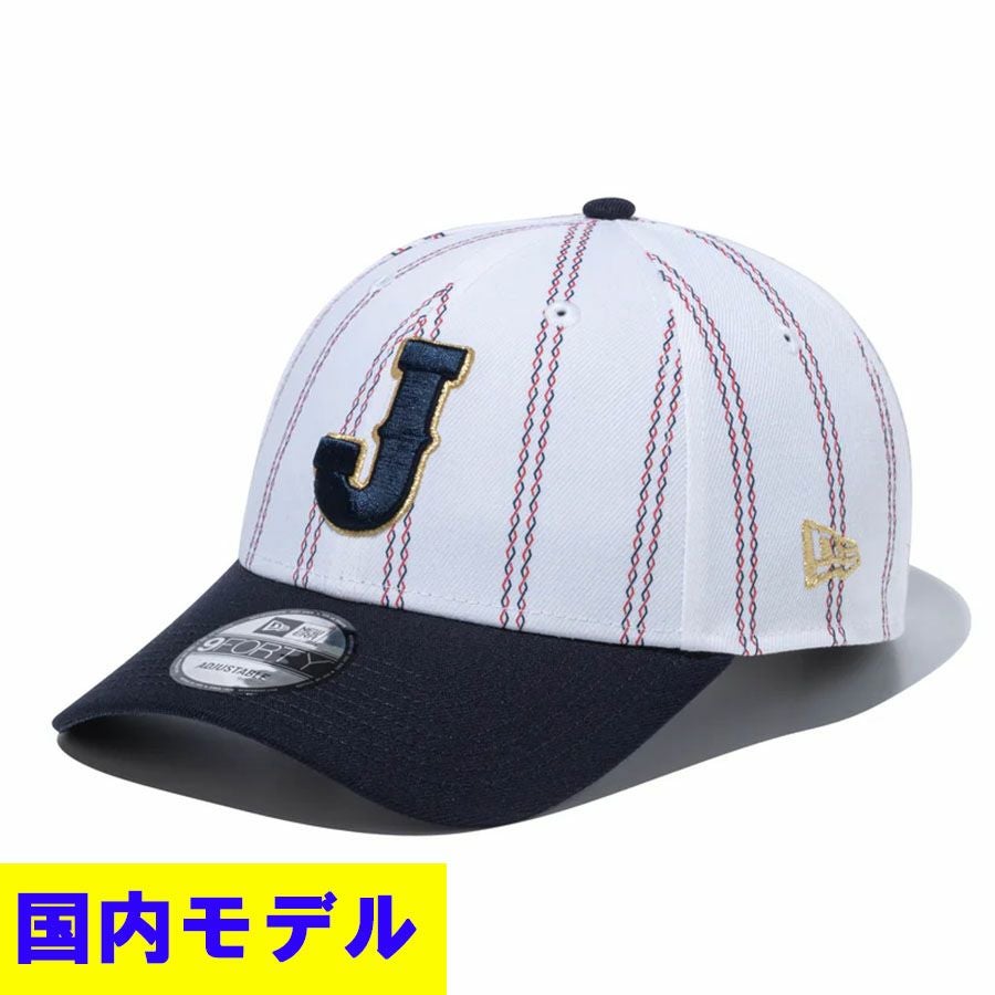 日本代表 キャップ - WBC/侍JAPAN | セレクション公式オンライン通販ストア
