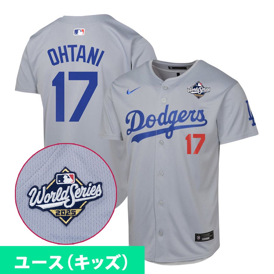 MLB 山本由伸 ドジャース ユニフォーム 東京シリーズ2025 リミテッド