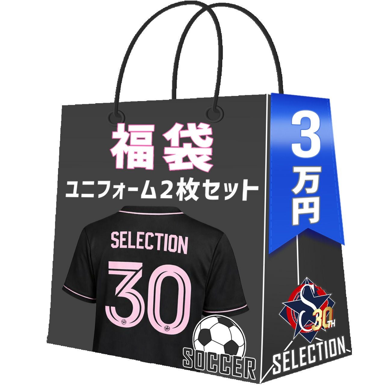 WBC 山本由伸 侍ジャパン 日本 ユニフォーム 【海外カスタム】2026