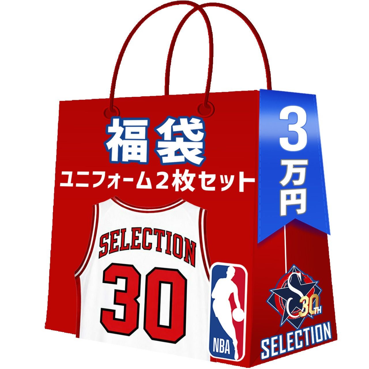 NBA グッズ | セレクション公式オンライン通販ストア