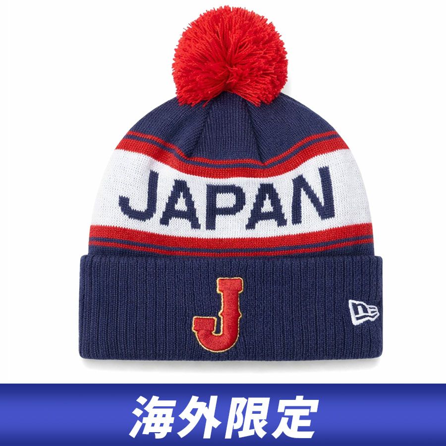 WBC 侍ジャパン ニットキャップ 【海外限定】2026 ワールドベース