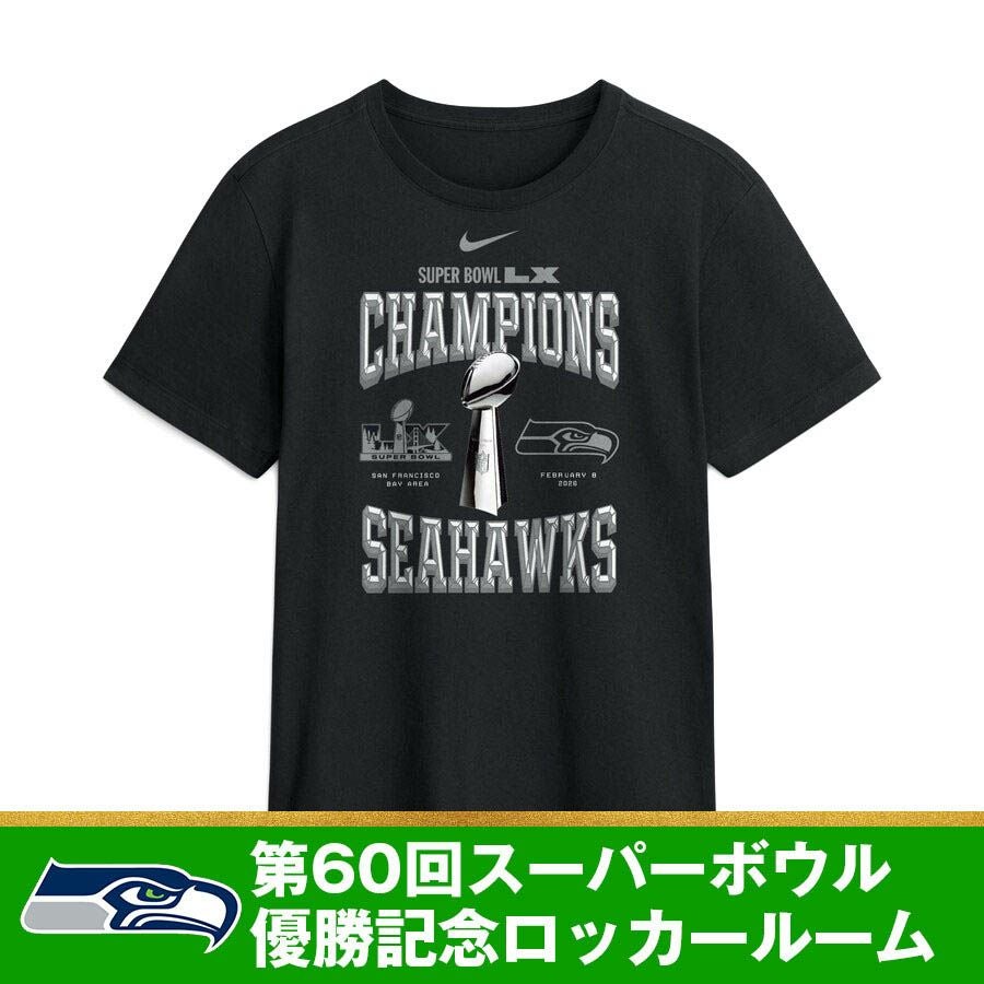 NFL シーホークス Tシャツ - NFL | セレクション公式オンライン通販ストア