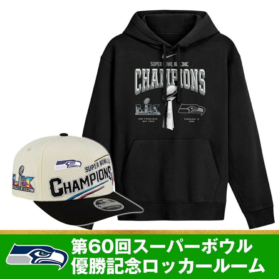 NFL シーホークス グッズ - NFL | セレクション公式オンライン通販ストア