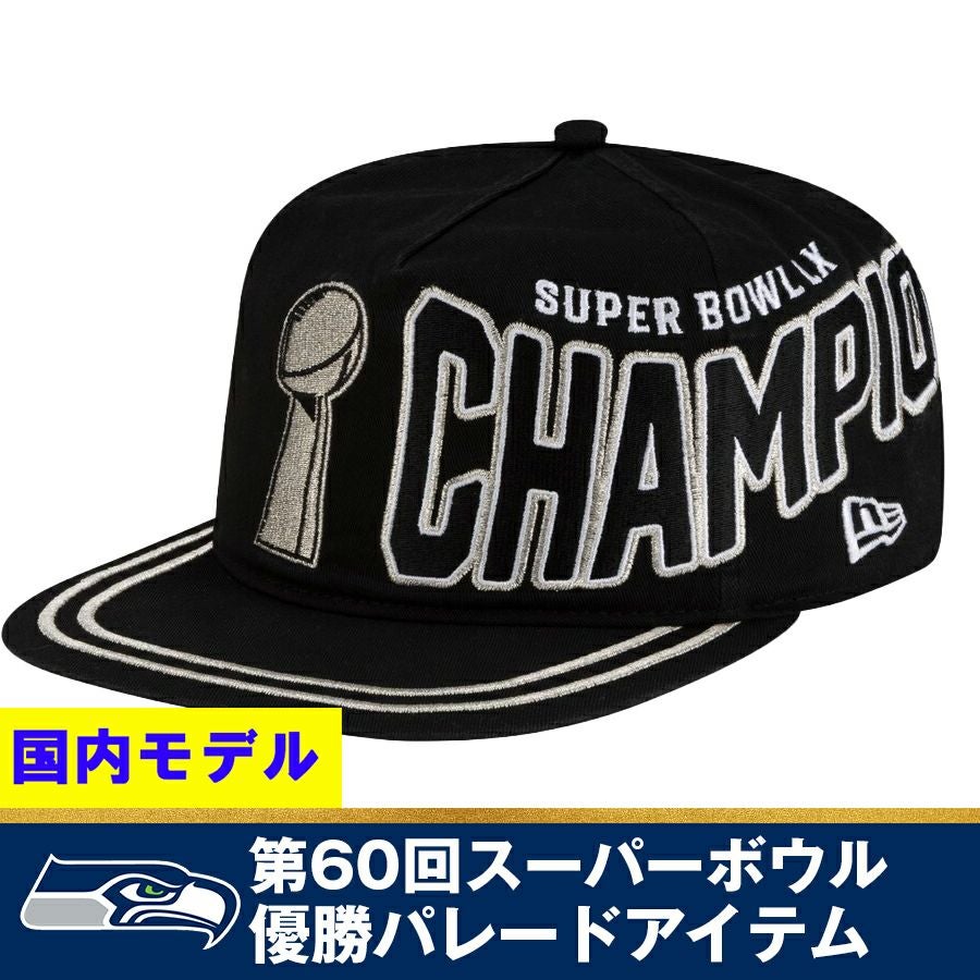 レイダース スーパーボール チャンピオンキャップ NFL キャップ スーパーボウル - NFL | セレクション公式オンライン通販