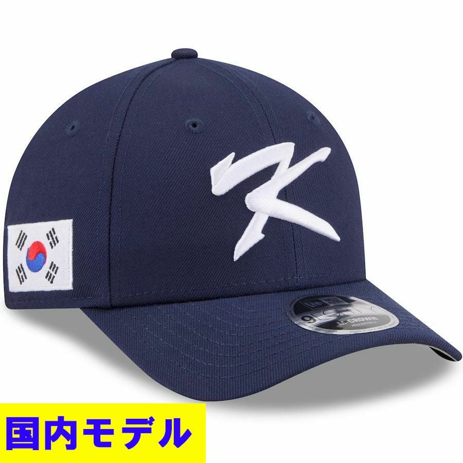 WBC 韓国代表キャップ WBC 韓国代表 キャップ 【国内モデル】2026 ワールドベースボール
