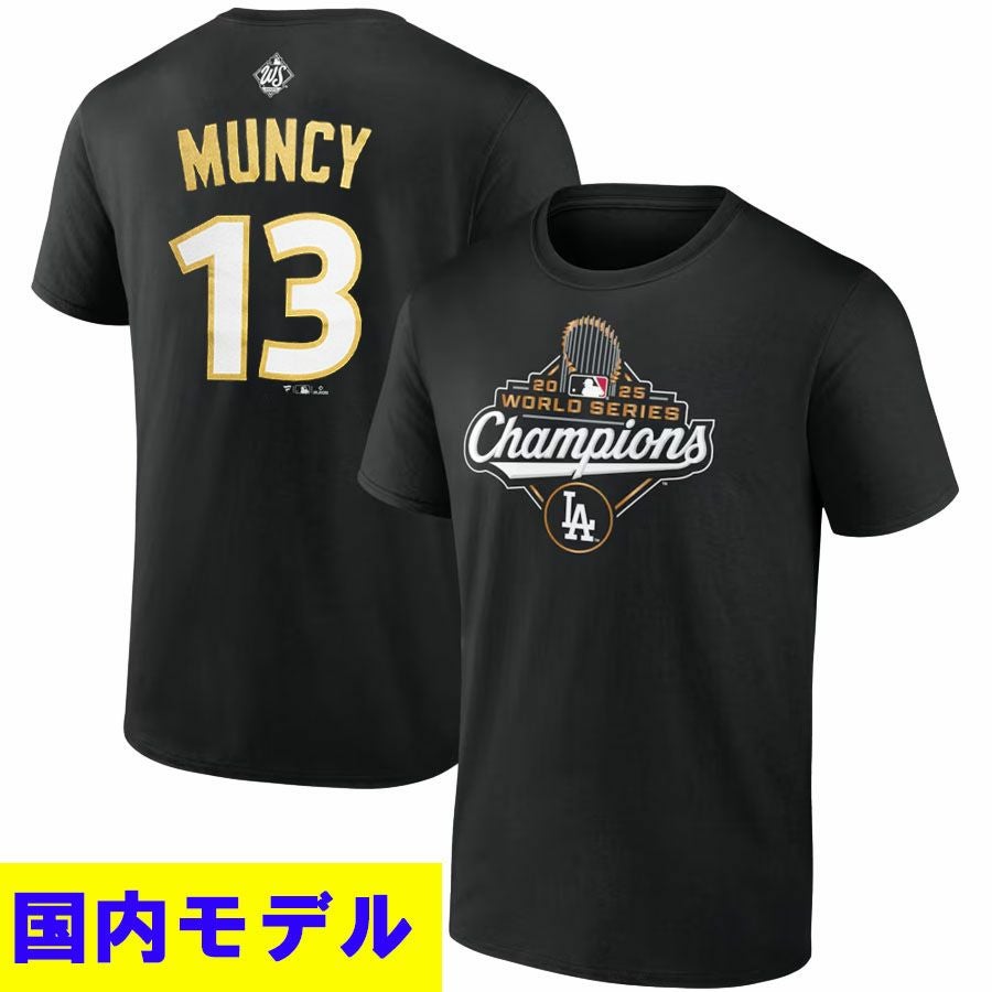 MLB マックス・マンシー ドジャース Tシャツ 【国内モデル】2025