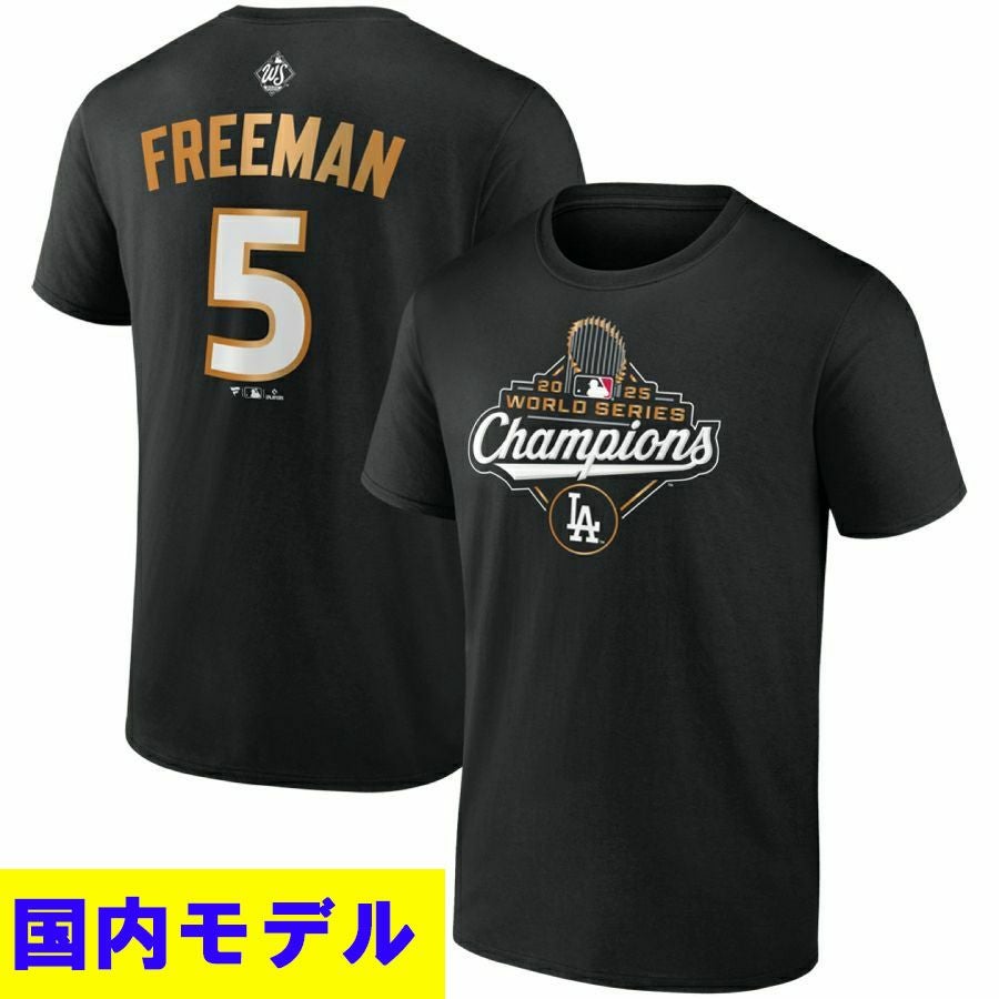 MLB ドジャース ワールドシリーズ - MLB | セレクション公式オンライン