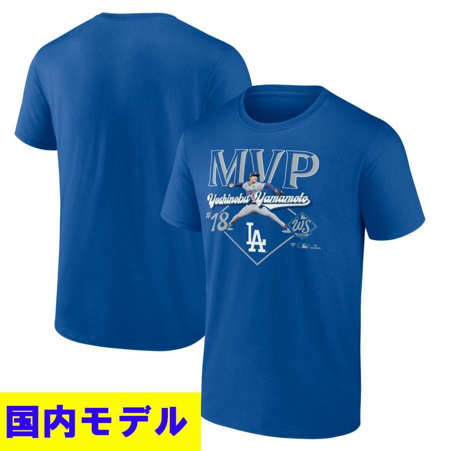 MLB ドジャース Tシャツ ワールドシリーズ - MLB | セレクション公式